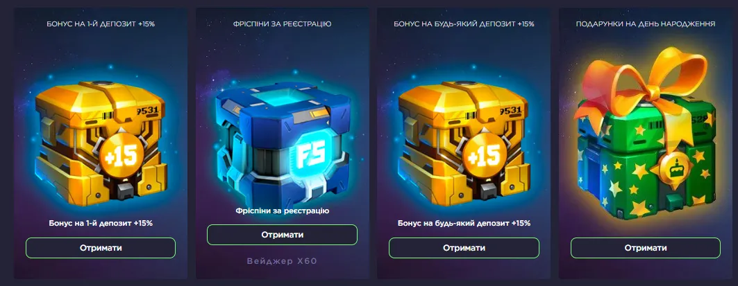 Бонуси Monoslot Casino